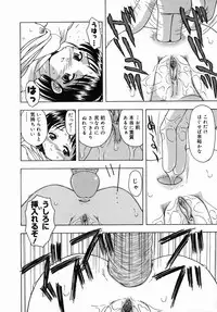 [Fujise Akira] Otona Taiken