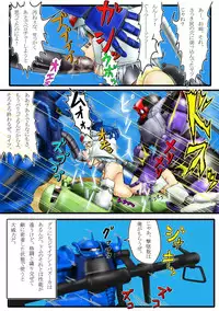 [さぼいっく軍団] よいこのための戦場の○○○教室