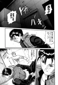 [OKAWARI] Tido Keikaku Mimi