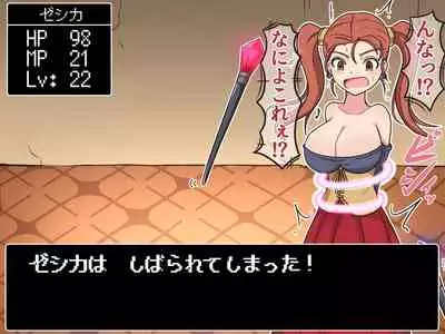 Kusuguri Dungeon Mahoutsukai no Ojou-sama Hen