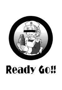 [Amanatsu Makoto] Amakan