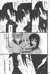 (C60) [Transistor Baby (Hata)] Onikei (Kizuato)