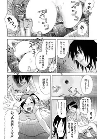 [Tenjiku Rounin] Izumi-san no Kisetsu