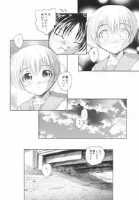 [Anthology] PetaFeti. 5