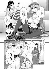 Action Pizazz DX 2017-09 [Digital]