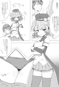 (C94) [Jiyuuroku Inch (akin)] K 35a (Azur Lane)