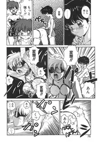 [Mon-Mon] Aido Manami