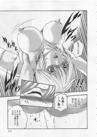 [Haruki] Kisei Juui Suzune 4