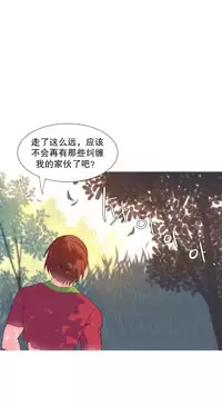 [Rozer] 我统治的世界(A World that I Rule) Ch.1-16 [Chinese]