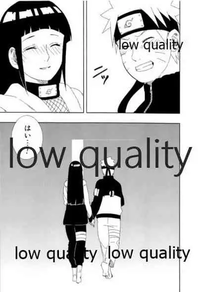 (超全忍集結2018) [Lunacy (Aika)] Sexしないと出られない部屋 (NARUTO -ナルト-)