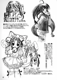 (C57) [Medical Company (Kamamura Tsukasa)] Murasaki Hashidoi