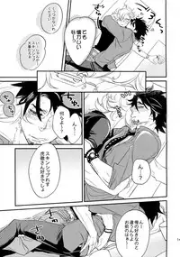 (C88) [Isshou ni Ichido! (Mokkori)] T&B Sairoku! (TIGER & BUNNY)