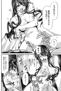 Namaiki! 2012-09 [Digital]