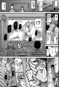 COMIC Kairakuten 2014-06