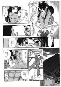 [Tomozawa Shou] Milky's