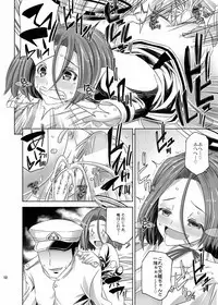 XXX All Night Long in a Rush Hour Train - Part 2