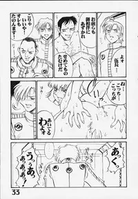 (C58) [AXZ (Various)] Under Blue 2000e (Turn A Gundam)