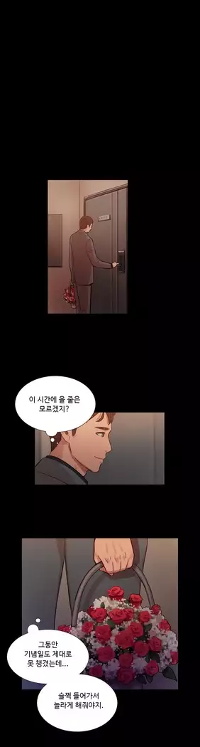 Scandal of the Witch Ch.0-33