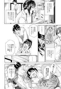 [Junkie] Inka Hakudaku - Samen Flowers