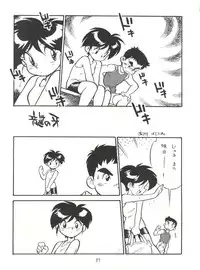 (C50) [Isami Kaihatsu Jigyoudan (Various)] Heart o Migakukkya Nai (Tobe! Isami)
