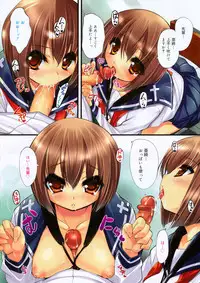 COMIC 0EX Vol. 24 2009-12