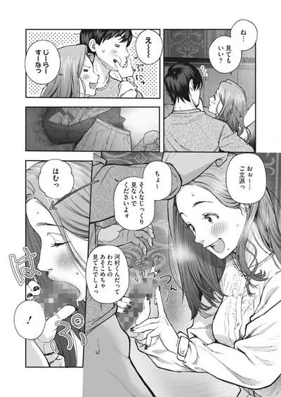 COMIC HOTMILK 2022-06 [Digital]