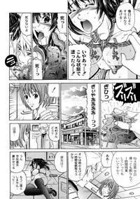 [KURO] Tadashii Kanojo no Aishikata