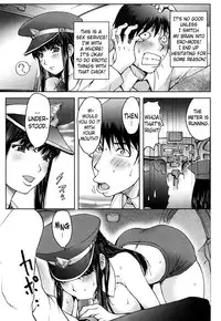 [KON-KIT] Bitch Trap [English] {doujin-moe.us} [Decensored]