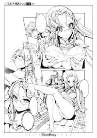 COMIC ExE 07 [Digital]