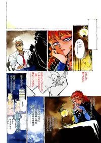 [Shibata Masahiro] TRANCE - トランス -