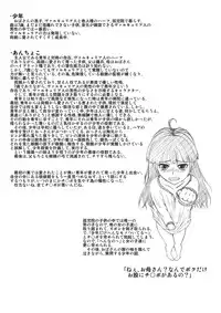 [bol] おまけというか黒歴史