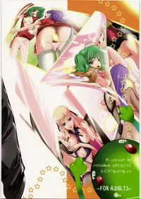 (C74) [Oh!saka Spirits (Ugeppa)] colors (Macross Frontierr)