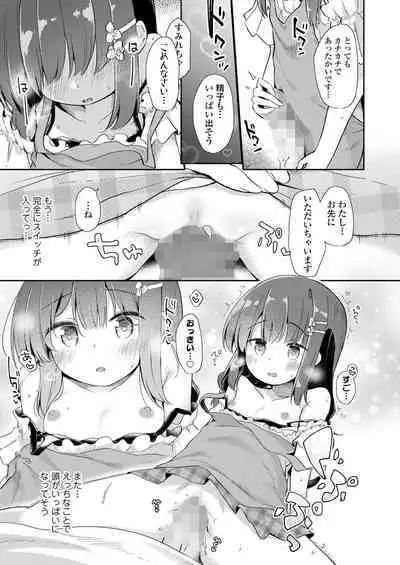 COMIC LO 2023-02 [Digital]