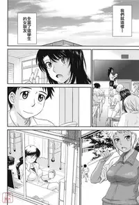 [Tsukino Jyogi] After School [Chinese] [悠月工房汉化]