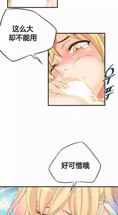 Kill the Dead Bastard Ch.0-18