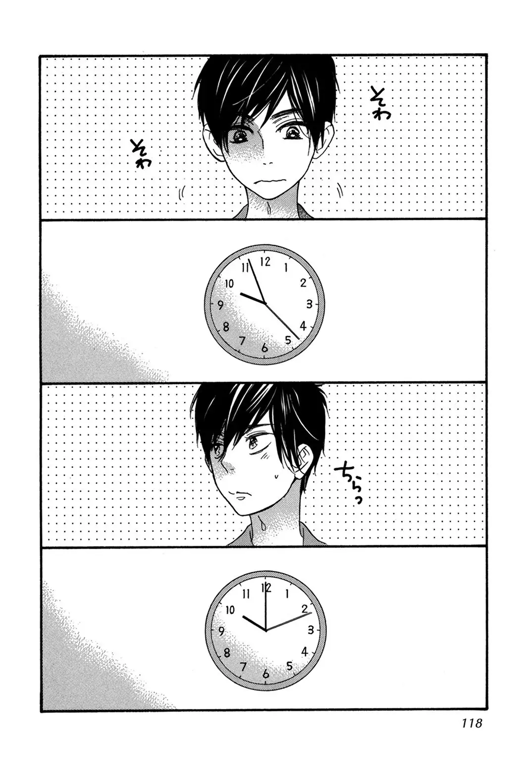 Konbini-kun. - Conveni-kun.