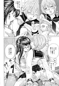 [Nohara Hiromi] Suhadateki Bishoujo ~Zenbu Nugashichaiya Hen~