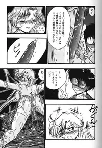 Moon Paradise 09 [Sailor Moon]