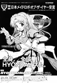 [Orimoto Mimana] Tokimeki Suikoden Ch. 1-7 [English] [Risette]