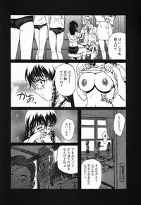 [Nakamura Uzuki] Iseiai Hakusho - Heterosexuality 2