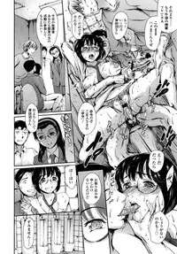 [Tuna Empire] Houkago Dorei Club +1