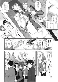 [Saigado] Hitozuma Jokyoushi Main-san Ch. 1-13