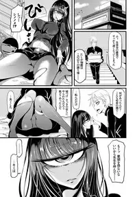 COMIC BAVEL 2019-01 [Digital]