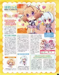 TECH GIAN 2013-06