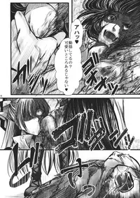 (C82) [Goshujinsama no Omochabako (hal)] Fushichou Gari -Zen- (Touhou Project)