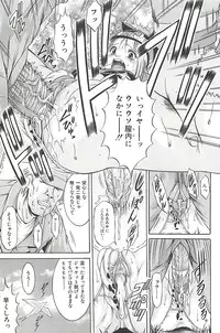 [Kizuka Eiji] Kankin Nyuuin