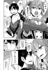 (C92) [ZIGZAG (Hirno)] Yamitsuki Lapis (Sennen Sensou Aigis)