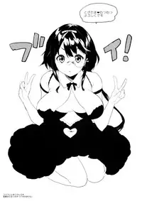 (C85) [Lunatic*Maiden (Poruno Ibuki)] Za-Pai Milk (THE IDOLM@STER CINDERELLA GIRLS)