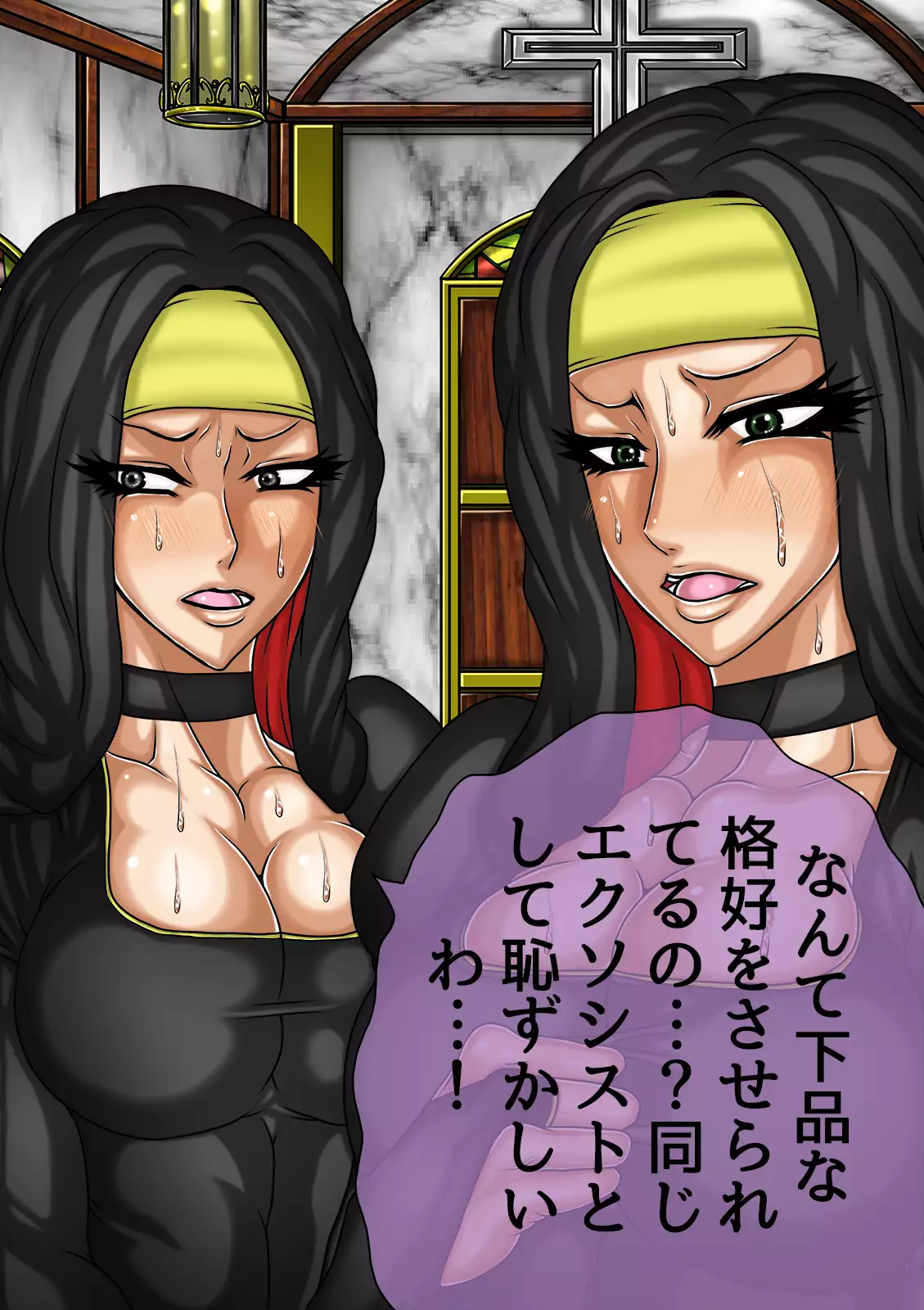 QUEEN HEAVEN HELLS GATE Vol.0