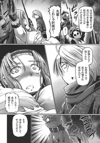 [Sumino Yuuji] JK Ninja Marimo Ninpouchou